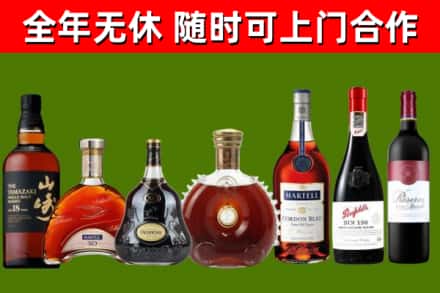 绍兴回收红酒