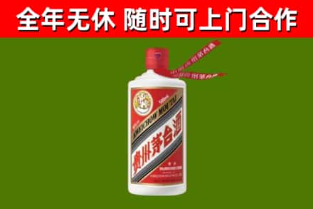 绍兴回收飞天茅台酒