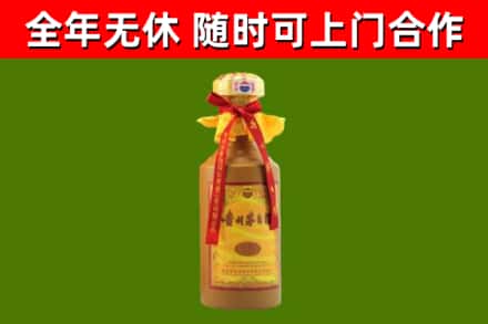 绍兴回收15年份茅台