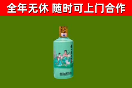 绍兴回收节气茅台酒