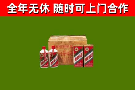 绍兴回收老茅台酒