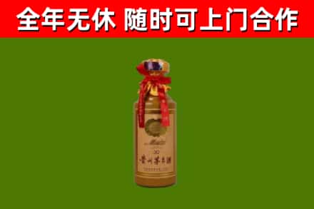 绍兴回收30年茅台酒