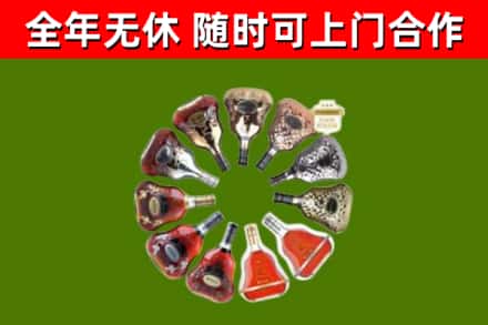 绍兴回收XO