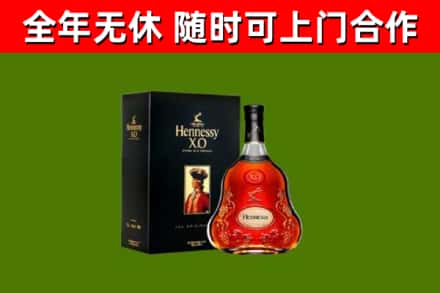 绍兴回收轩尼诗洋酒